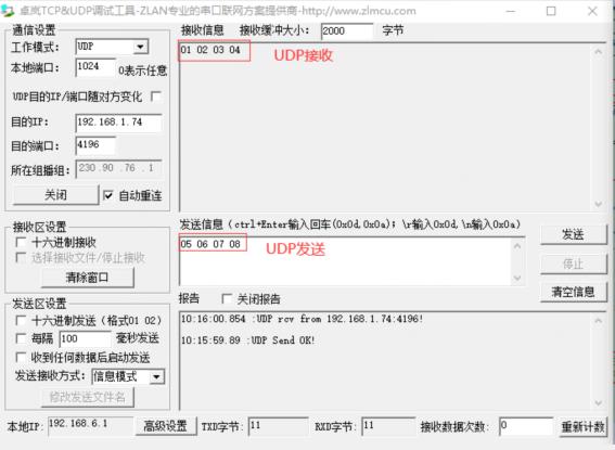 搜索？镮P和MAC地址