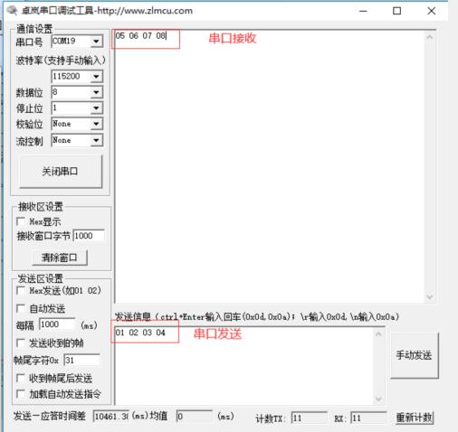 搜索？镮P和MAC地址