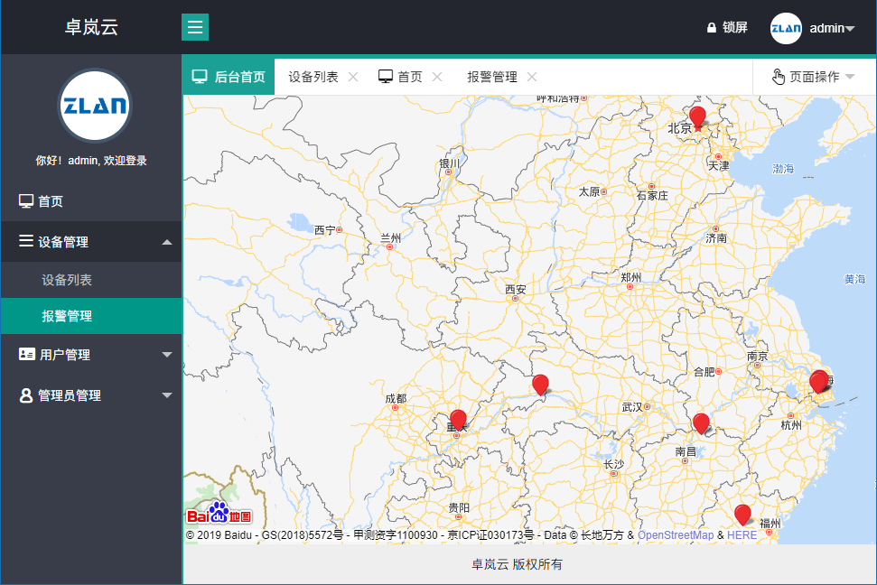 zoty中欧云界面