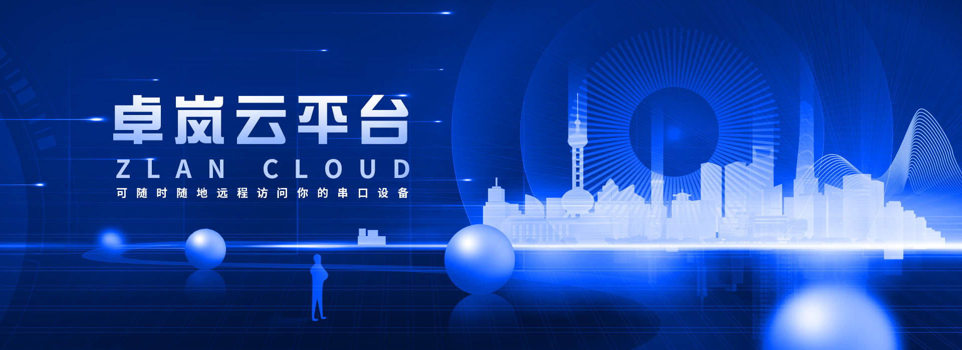 zoty中欧云平台