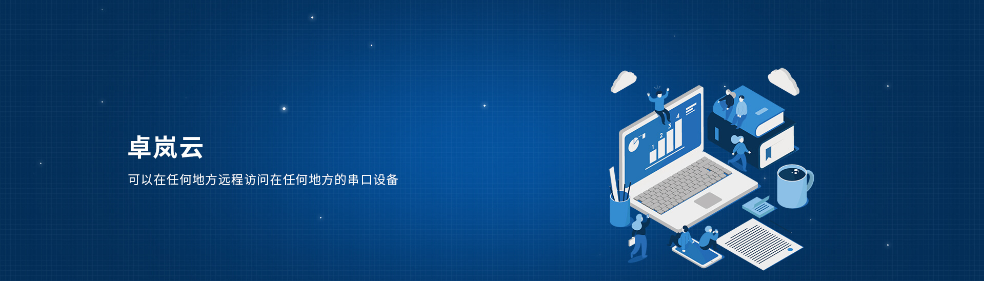 zoty中欧云