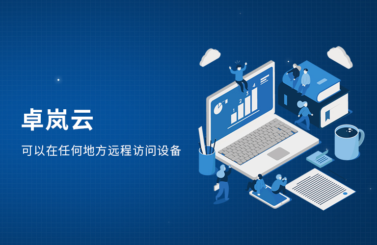 zoty中欧云