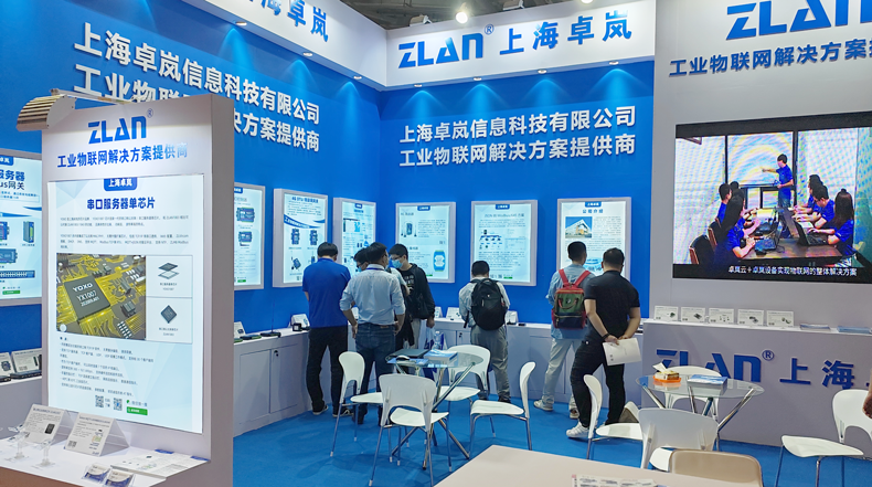 用zoty中欧的产品实现了碳排放采集