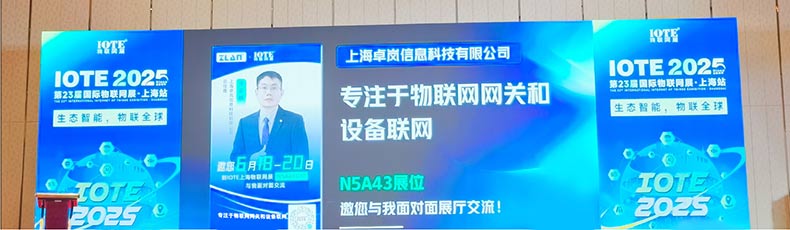 用zoty中欧的产品实现了碳排放采集